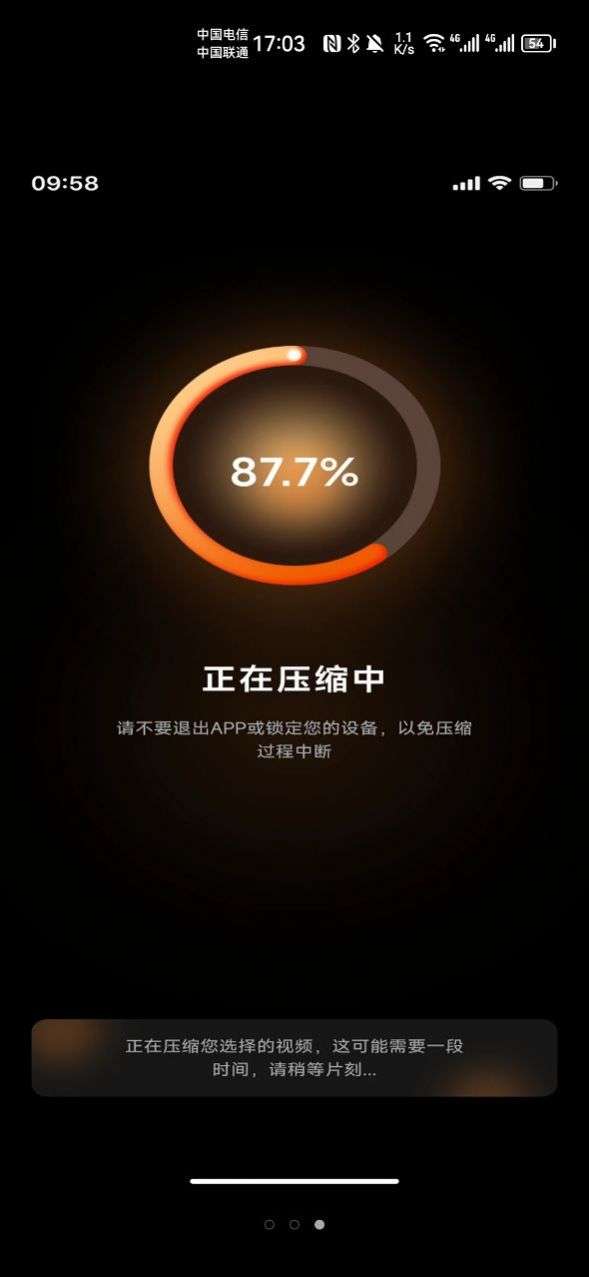 存了个图图4