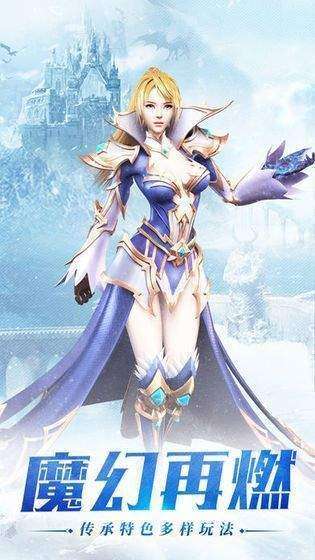 变态魔域手机版图1