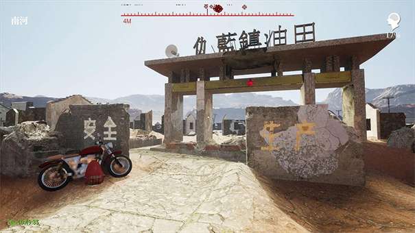 废墟图2