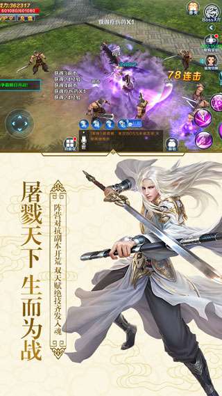 超时空战姬图4
