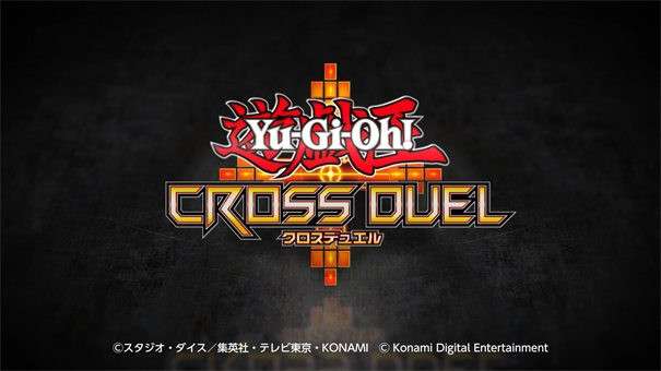 游戏王CrossDuel中文版图1