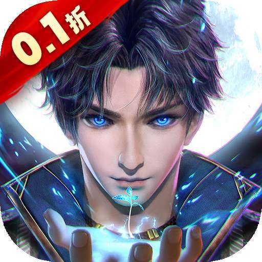 斗罗大陆-斗神再临（0.1折版）