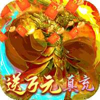 星火神途J版