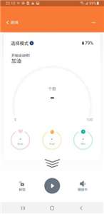优创生活健身图1
