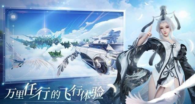 天谕红叶之约图3