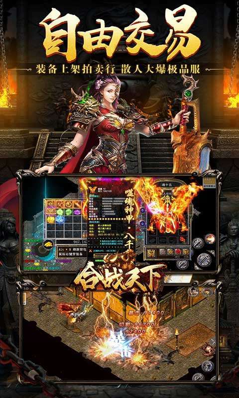 合战天下（白嫖玩一年）图4