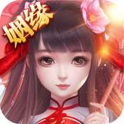 仙风道骨模拟器版