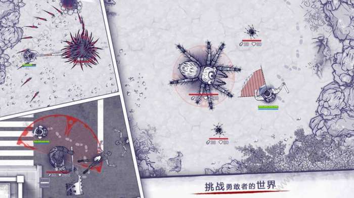 阿瑞斯病毒2022最新版图3