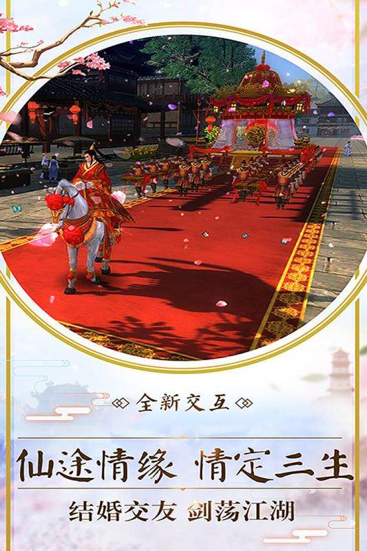 山海战纪图2