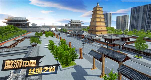 遨游中国模拟器2图1