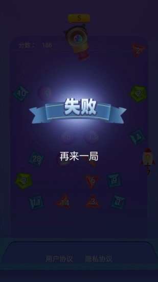 一起来弹球图2