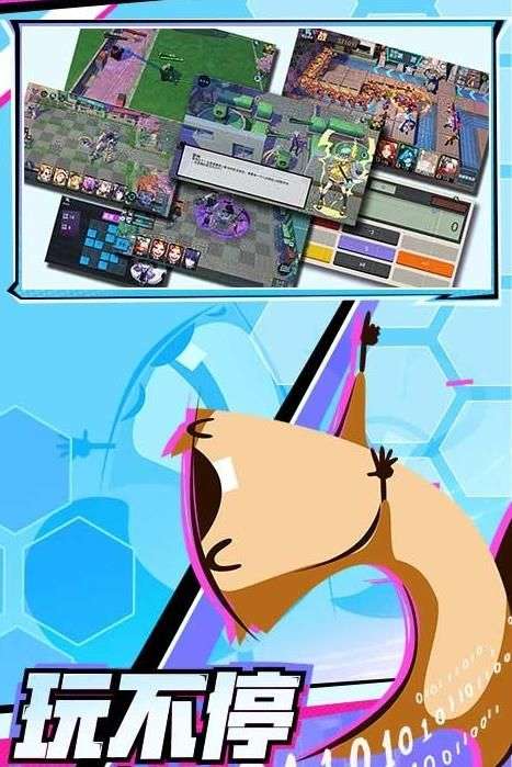 河狸计划图2