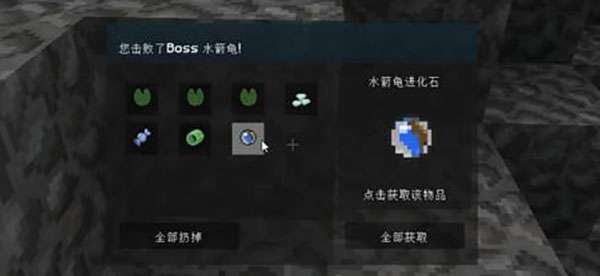 我的世界天穹宝可梦手机版图4