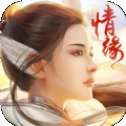 武镇仙魔