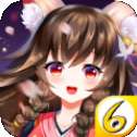 平安妖物语安卓版