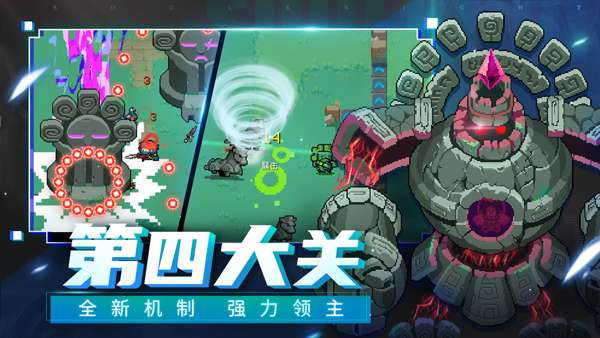 元气骑士不用登录图3