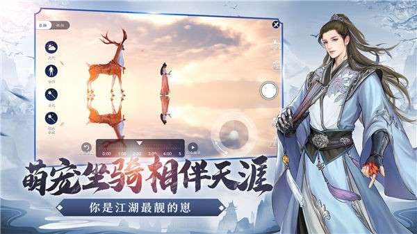 天涯明月刀手游台服图6