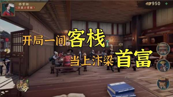 小伙创业记红包版图1