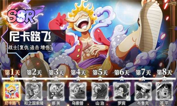 海贼冒险王图1
