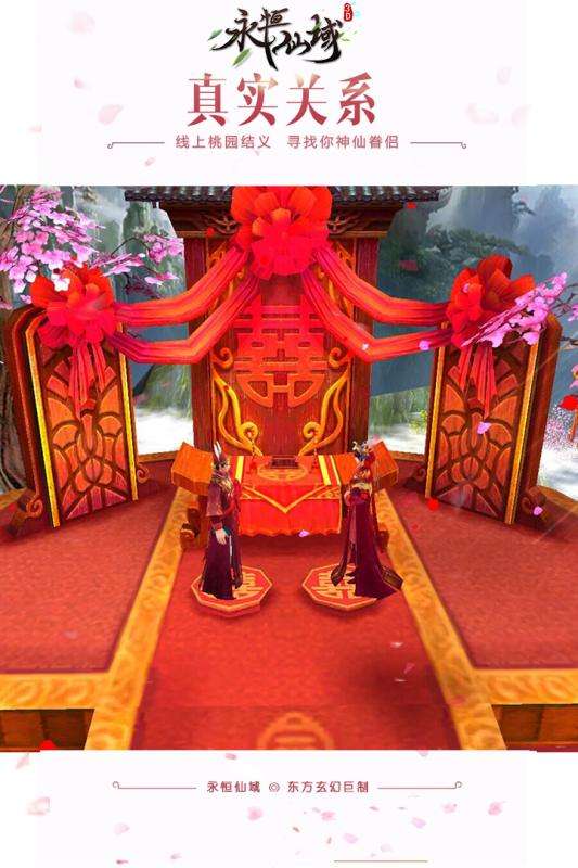 幻影九重天图1