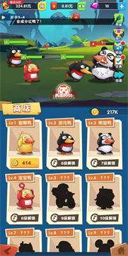疯狂合体鸭红包版2022图3