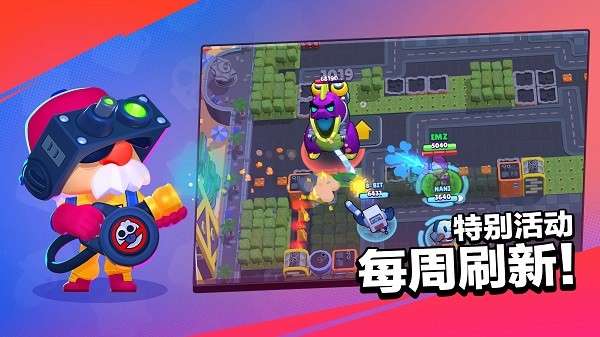 荒野乱斗国际服下载(brawl stars)图2