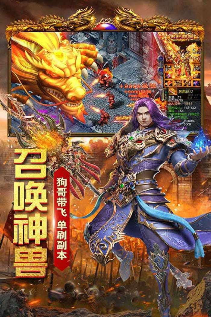 1.76小极品SF手机版图4