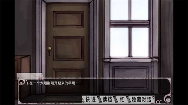 与希露微的疯狂生活图2