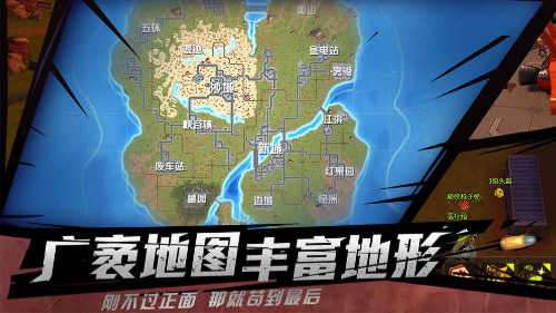 王牌猎手安卓版图4