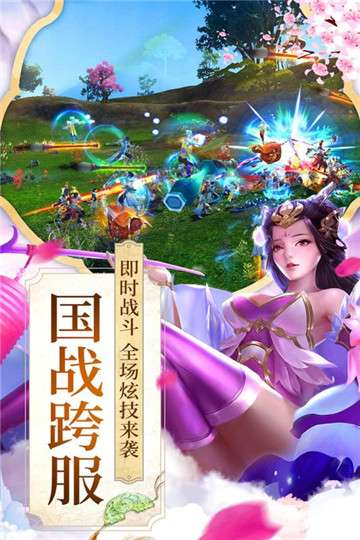 项羽传之楚汉争夺图1
