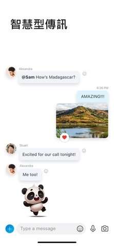 skype图3