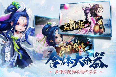 小李飞刀图2