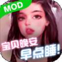 宝贝晚安早点睡