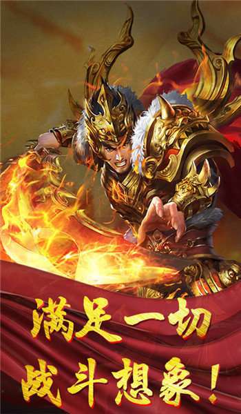 第一天堂单职业传奇图1