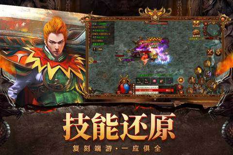 自由之刃九游版图2
