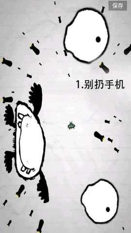 惨无人道是男人就坚持20秒图2