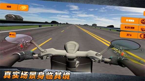 极限大冲刺图1