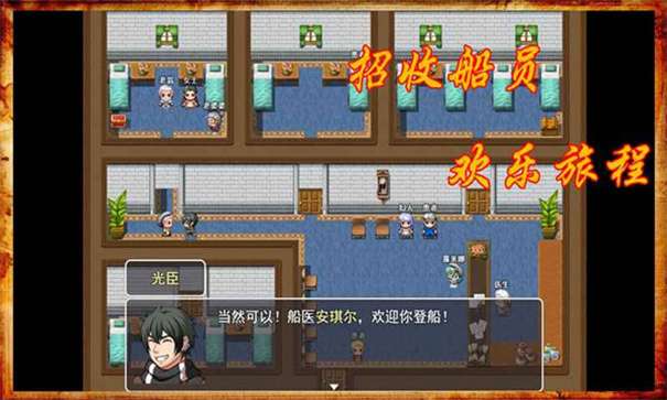 阿比斯的宝藏内置修改器图3