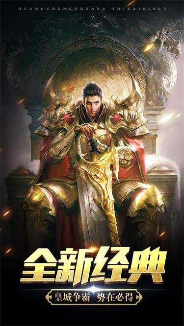 玛法降魔传图6