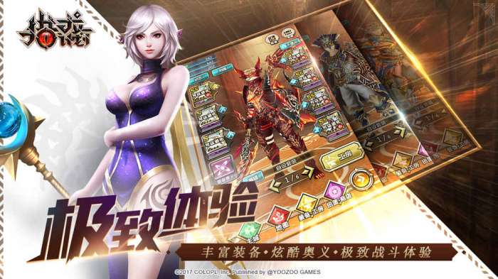 猎龙计划官方公测版图4