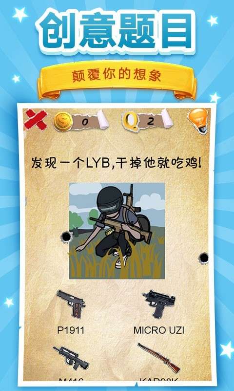 我脑洞贼6图2