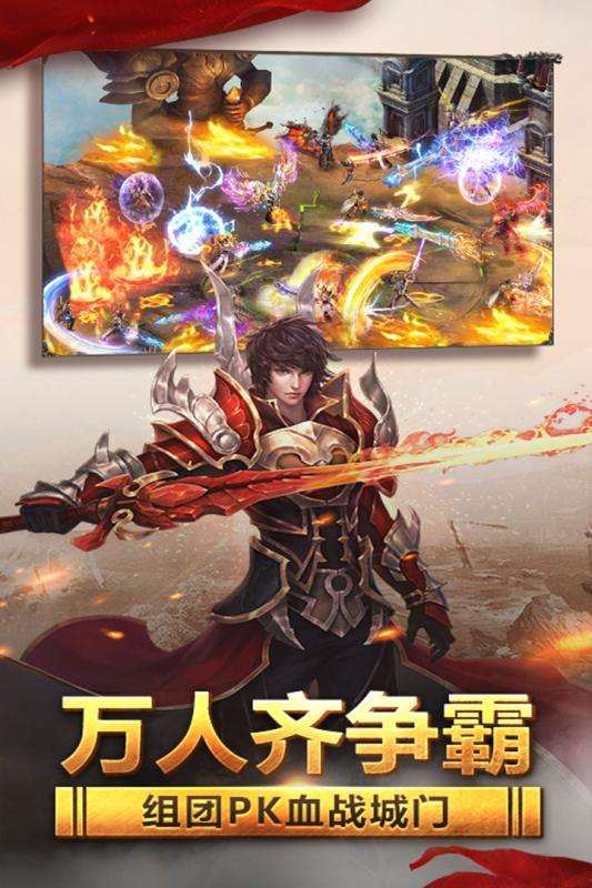 黄金裁决图1