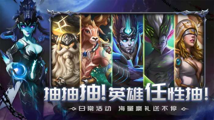 光之守望公测版图5