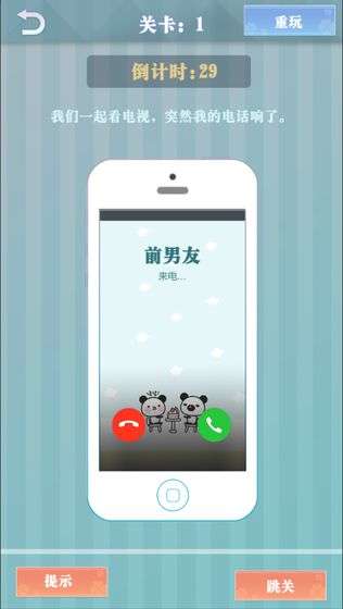 爱情纪念册图1