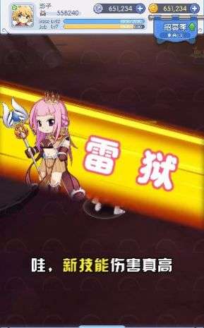 仙境传说文明重启图1