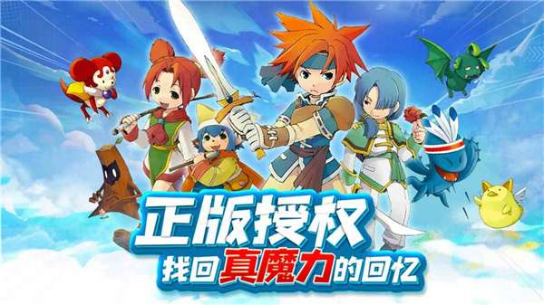 复古魔力宝贝图1