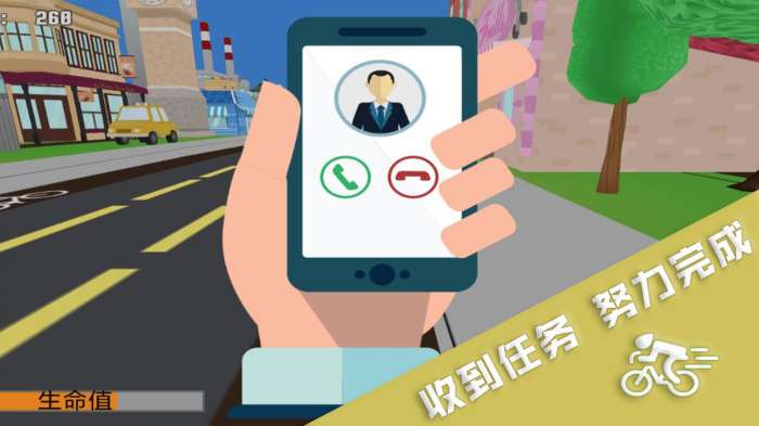 跑酷挑战大赛图3