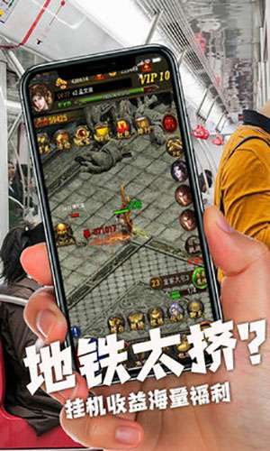 暗黑传奇手游官方版图2