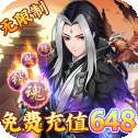剑与江山福利版