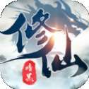 暗黑修仙录红包版